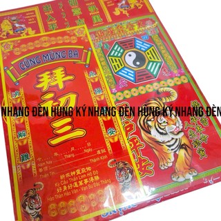Bộ giấy cúng mùng 3 Tết (ông hổ)