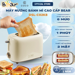 Máy nướng bánh mì Bear DSL-C02W1 THẾ HỆ MỚI 6 cấp độ làm nóng, Máy làm bánh kẹp Sandwich đa năng cho bữa sáng dinh dưỡng
