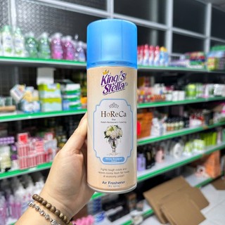 Xịt phòng Horeca King Stella