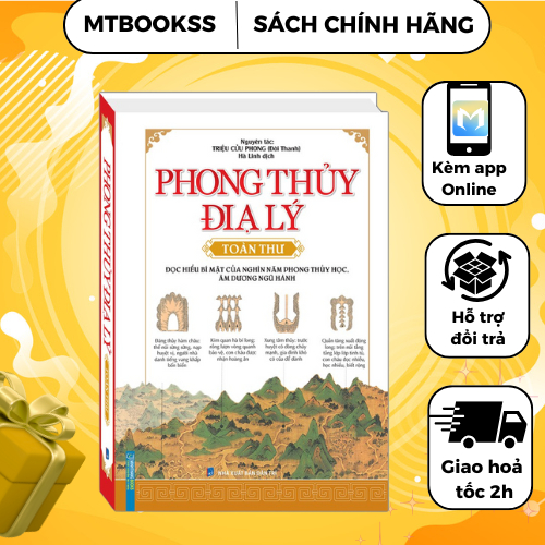 Sách - Phong Thủy Địa Lý Toàn Thư (bìa cứng)