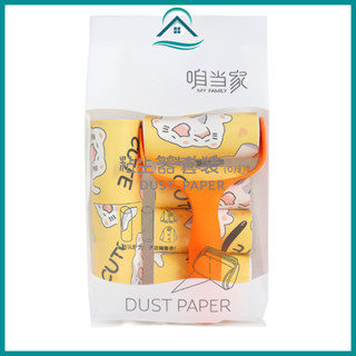  Cây lăn bụi quần áo cây lăn bụi giường gối đa năng siêu sạch kèm 6 lõi cây lăn bụi thay thế nhiều họa tiết 