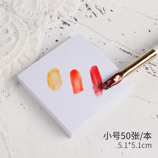 Set 50 giấy chống thấm (50x50) dùng để pha màu sơn nail gel