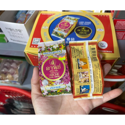 Kem Arche Thailand dưỡng da(KEM ĐÀ)[ Hàng thailand Chính Hãng ]