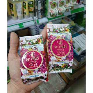 Kem Arche Thailand dưỡng da(KEM ĐÀ)[ Hàng thailand Chính Hãng ]
