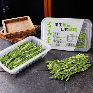 Rau tiến vua khô đóng hộp 60g