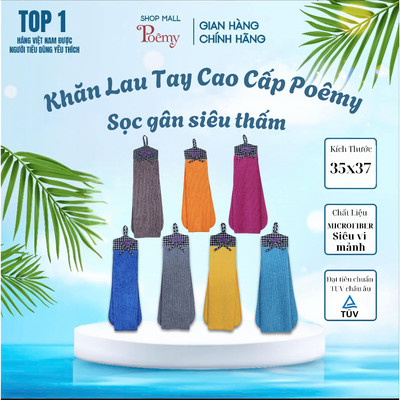 [CHÍNH HÃNG] Khăn Lau Tay Mềm Mịn Thấm Hút Kích Thước 35x37cm | Poêmy Official
