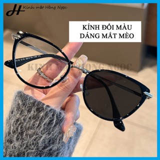 Kính đổi màu nữ giới, kiểu dáng kính mắt mèo thời trang dành cho nữ