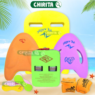 Bộ Phao Tập Bơi Cho Người Lớn Và Trẻ Em Gồm Phao Tay ,Lưng Tim/Cổ/Kính Bơi - Phao Bơi Cho Bé Chirita