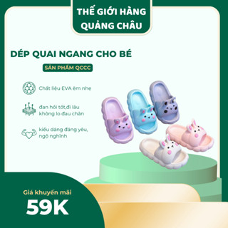  Dép quai ngang cho bé hình thỏ ngộ nghĩnh,Dép lê cho bé đế chống trơn trượt tốt  EV21-EV26  