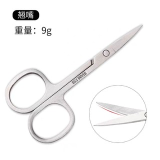 2 Kéo Cắt Mí Chỉ, Kéo Tỉa Lông Mày, Cắt Dán Mí