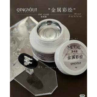 GEL METAN BẠC QINGYOU