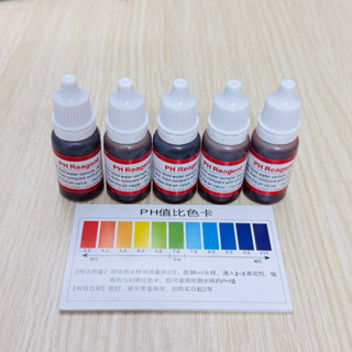  Dung dịch quỳ tím test PH kèm bảng màu 