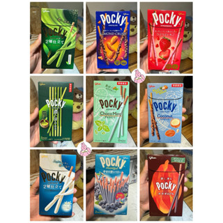    Hộp 2 gói  Bánh que POCKY matcha Nội Địa Nhật Bản Đủ Vị 