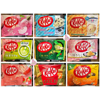 🔥[ Bản Giới Hạn] KitKat Matcha Đậm Vị Xách Tay Nhật Đủ Vị [Để Ngăn Mát Trc Khi Sdung]
