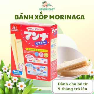 Bánh Xốp Ăn Dặm Morinaga Nhật dành cho bé từ 9 tháng