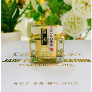  Kem Đêm Gimi Luxury Gold   lọ 30g  team Qr chống nhái   