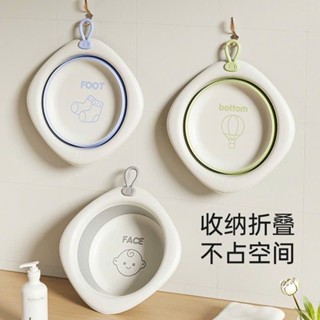 ( ĐƯỢC CHỌN MẪU) Chậu rửa mặt gấp gọn cho bé nhiều mẫu đẹp, hình thù đáng yêu