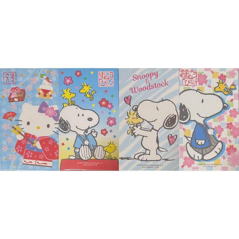 【Direct from Japan】Sanrio Mini Envelopes Stickers Set, 5 Mini envelopes + 5 or 6 Stickers Pochi bag 