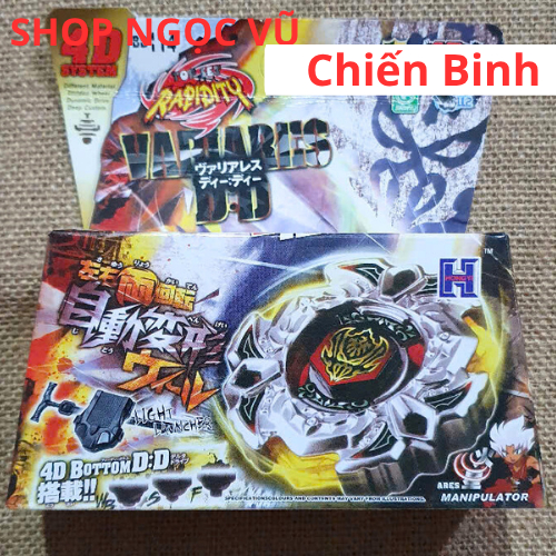 Con Quay Chiến Binh Variares King BB114 Có Thể Sinh Hiệu Ứng Hút Lực Đối Thủ - Quà Tặng cho Bé
