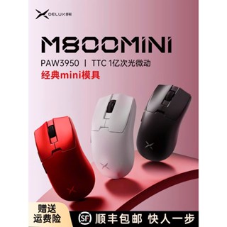 CHUỘT CHƠI GAME KHÔNG DÂY DELUX M800 MINI , 3 MODE KẾT NỐI 2.4G / BLT / CẮM DÂY , SIÊU NHẸ 43G, CÓ THỂ LẬP TRÌNH