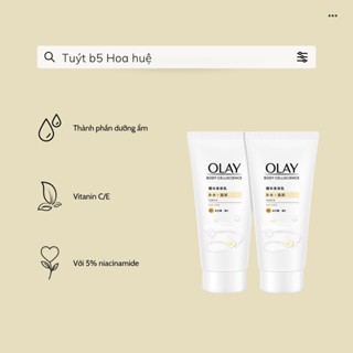 OLAY B5 + Body Lotion Dưỡng Thể Trắng Da mẫu mới Phục Hồi Da, Dưỡng Ẩm Cho Da