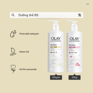 Sữa Dưỡng Thể Olay Body Cellscience B5+ Vitamin C/E hương Hoa Huệ 260ML