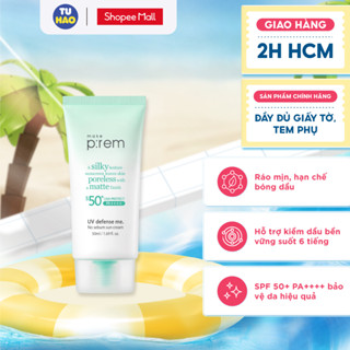 Kem Chống Nắng Make P:rem No Sebum 1/50 ml Make Prem Sun Cream Kiềm Dầu Suốt 6H SPF 50+ PA++++ - Từ Hảo