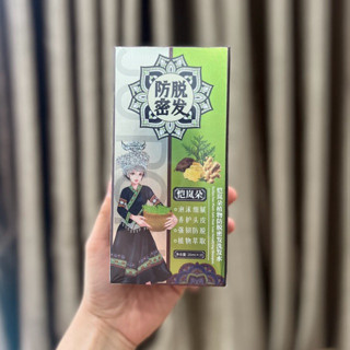 [ Combo 3 Hộp ] Dầu Gội Gừng Hỗ Trợ Giảm Gãy Rụng & Mọc Tóc Con ( Hàng Nội Địa Trung )