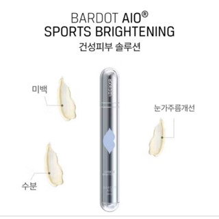   DATE T6 2026  KEM DƯỠNG MẮT & DƯỠNG SÁNG DA BARDOT AIO SPORTS BRIGHTENING 