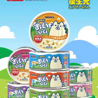 ( DẠNG SÚP) Pate NEEKA dành cho mèo - lon 80gr
