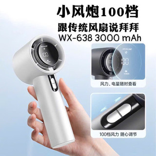 Quạt tích điện WX-638 cầm tay dung lượng pin 3000 mAh