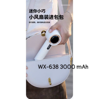 Quạt tích điện WX-638 cầm tay dung lượng pin 3000 mAh