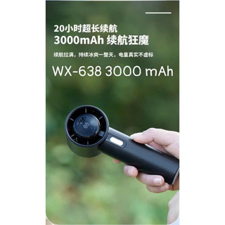 Quạt tích điện WX-638 cầm tay dung lượng pin 3000 mAh