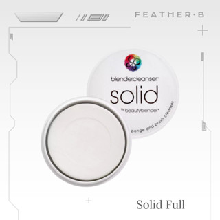  Xà phòng giặt cọ và mút Solid Feather B -- Xà bông giặt cọ - Vệ sinh cọ và mút  FULLSIZE  