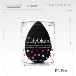  Mút Tán Nền Đa Năng Feather B - Mút Trang Điểm Beauty Blender Pro - Mút trang điểm - Mút đánh nền 