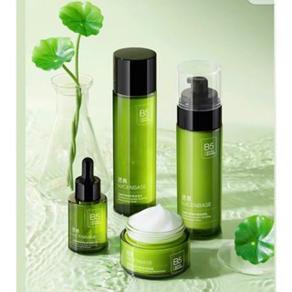 SALE dòng dưỡng da B5 lucenbase cấp ẩm phục hồi dưỡng ẩm da