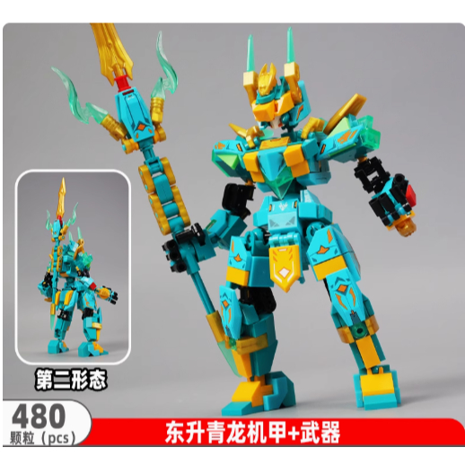 Mô hình lắp ráp Robot MOC Mecha Phantom Ninjago 2025(Full box)