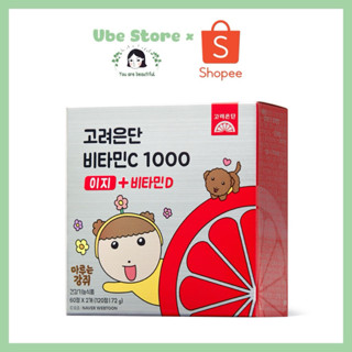 VIÊN UỐNG BỔ SUNG VITAMIN C EUNDAN