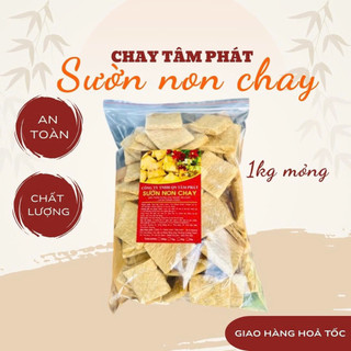  1 KG  SƯỜN NON   2 túi Loại mỏng  CHAY TÂM PHÁT công nghệ nhật bản 