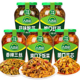 (Cà La Thầu) Củ Cải Giòn Tứ Xuyên Jixiangju Đủ Vị, Chính Hãng
