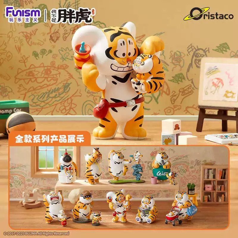 FUNISM Alexander Panghu Fat Tiger Roaring Love