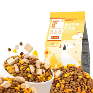 [Gói 2.5kg] Hạt DongPet Dành Cho Chó Poodle Mix 5 Toping Và Các Dòng Hạt Khác