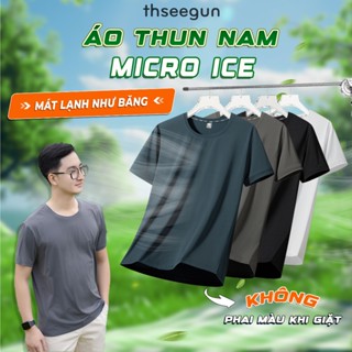 Áo thun lạnh nam trơn cổ tròn ngắn tay Thseegun, vải lụa băng mát lạnh dành cho cả thanh niên và trung niên siêu co giãn