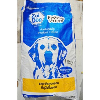 ZOI DOG bao 20kg - thức ăn hạt cho chó lớn ZOIDOG