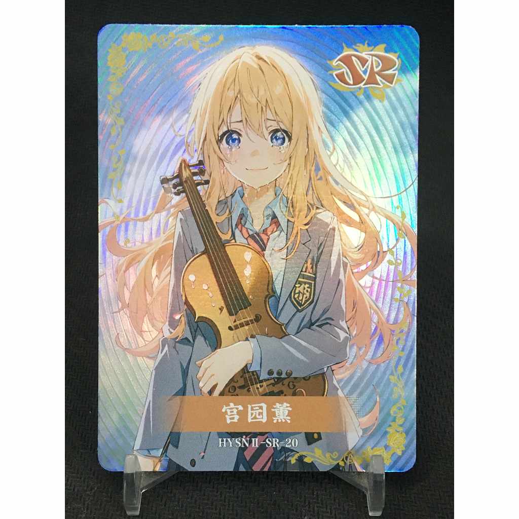 (Rain15) Thẻ bo góc nhân vật Kaori Miyazono – Your Lie in April