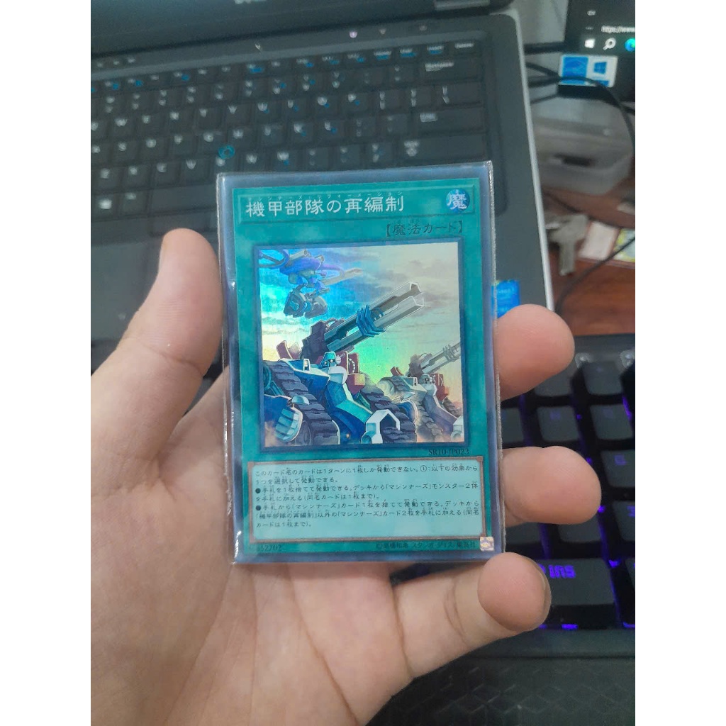 [ 20250620 ] Thẻ bài Yugioh SR10-JP023 Machina Redeployment