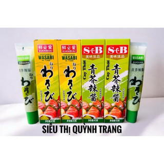 Mù tạt Wasabi loại đặc biệt S&B 1 tuýt Cay Thật 43g