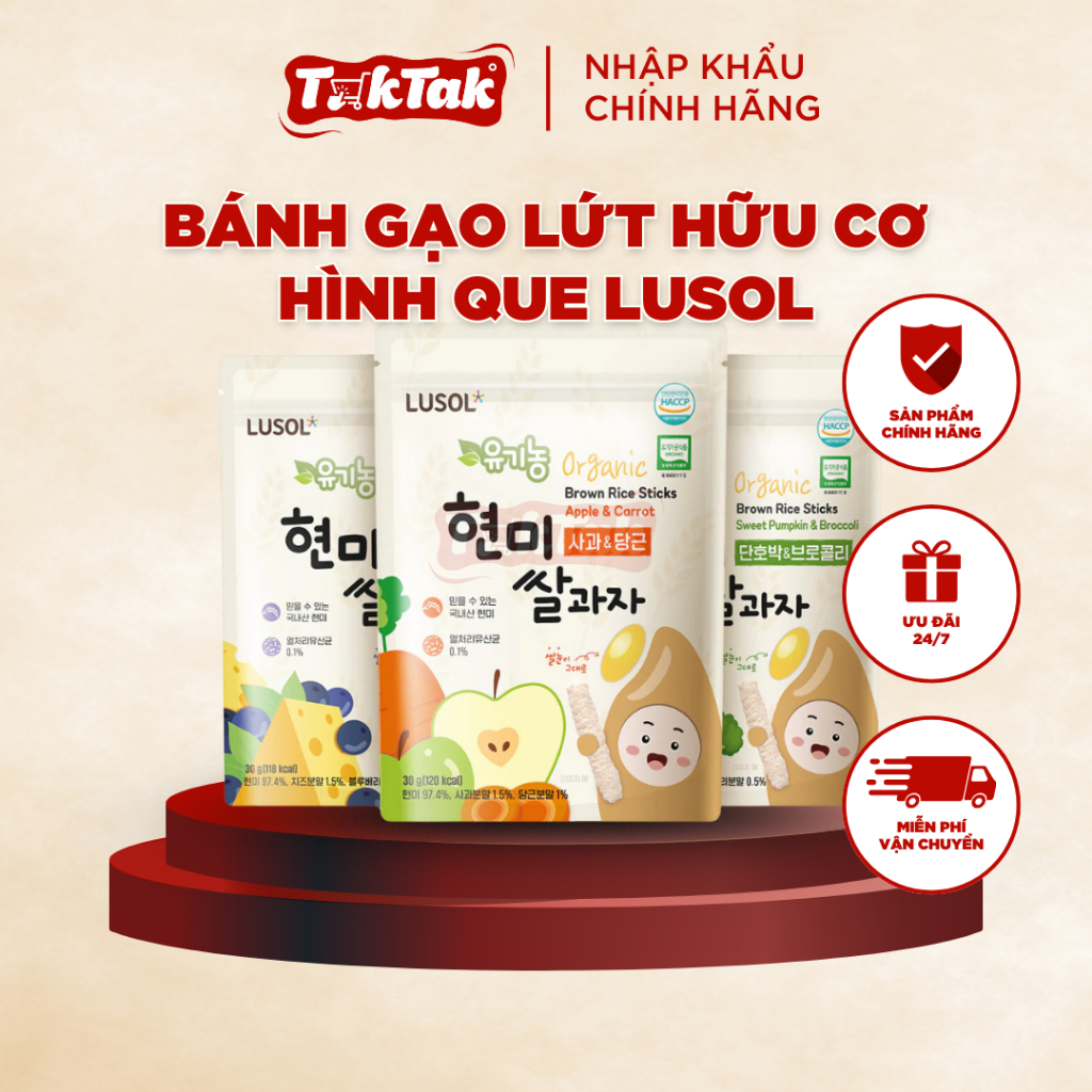 BÁNH GẠO LỨT HỮU CƠ HÌNH QUE LUSOL CHO BÉ ĂN DẶM TỪ 1 TUỔI HÀN QUỐC