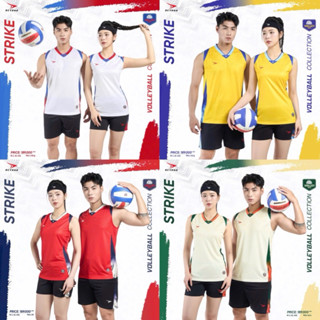 Bộ Quần Áo Bóng Chuyền Ba Lỗ, Sát Nách, Chất Vải Thun Thoáng Mát - Beyono STRIKE
