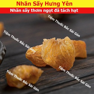 Long Nhãn Hưng Yên 100gram (Cơm Vàng, Thơm, Đẹp)